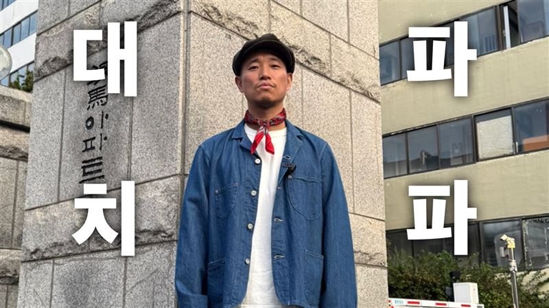 Gary近期會透過個人YouTube頻道分享生活點滴。(圖/翻攝自IG@kanggary_yangban)