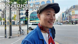 Gary退出《RM》多年近況曝！轉戰YT吐心聲