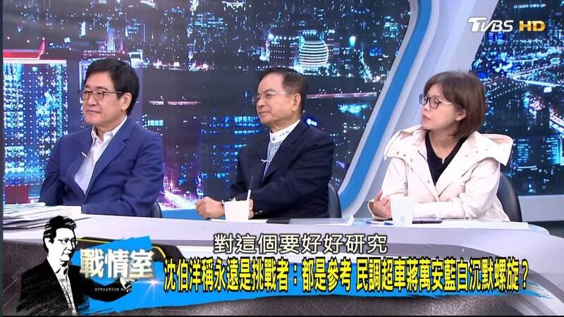 趙少康點名國民黨必須深刻檢討支持度為何大幅崩跌,同場藍營民代瞬間表情凝結,掀起網友熱議。(圖/翻攝少康戰情室)