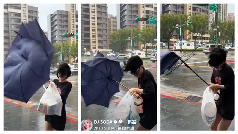DJ Soda頂著颱風天強風出門,傘開花後的尖銳傘骨讓網友為她捏一把冷汗。(圖/翻攝自DJ Soda臉書)