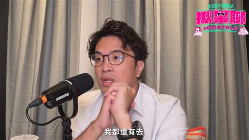 沈伯洋萌翻！最愛迪士尼的她　KTV歌單曝