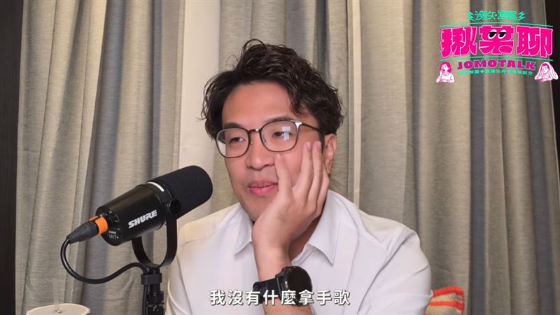 沈伯洋透露自己會聽音樂來紓壓。(圖/翻攝自YouTube-揪某聊頻道)