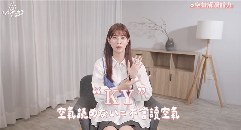 阿部瑪利亞日前在個人YouTube頻道上,討論台日之間的文化差異。(圖/翻攝自阿部瑪利亞YouTube頻道)