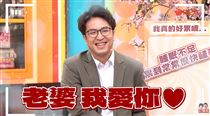 沈伯洋節目預告釋出2天　破38.6萬觀看數
