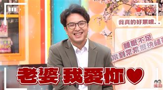沈伯洋節目預告釋出2天　破38.6萬觀看數