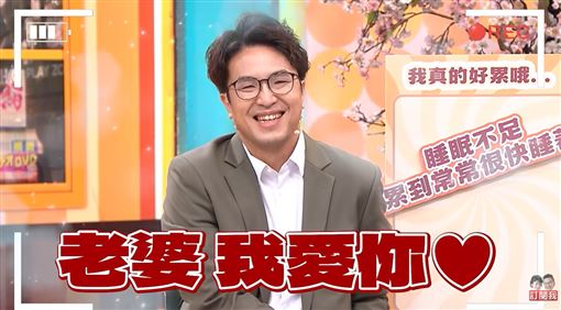 沈伯洋節目預告釋出2天　破38.6萬觀看數
