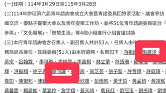 涉霸凌毒品者入青年諮詢會　李柏瑟出手了