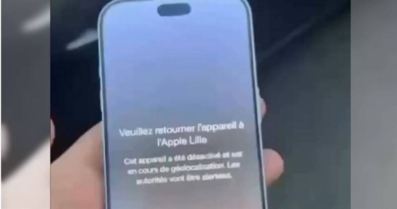 法國近期發生暴動事件，有不少商家都遭闖入洗劫商品，包括蘋果門市也沒逃過，大量iPhone、平板被偷走。不過，這些拿走商品的人沒想到，官方遠端操控讓不肖人士無法使用。（圖／翻攝自X／EverIntrigued）