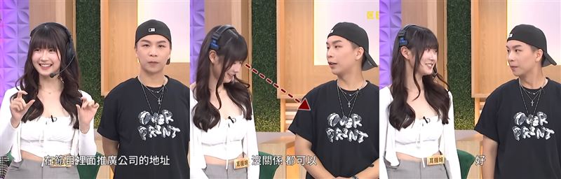 派翠克捲入緯來體育台前導播「耳機妹」的感情爭議,遭疑深夜單獨約會。隨著派翠克發聲澄清,兩人過去在《小姐不熙娣》節目中的互動片段,也再度被網友翻出熱議。(翻攝自YT/小姐不熙娣)