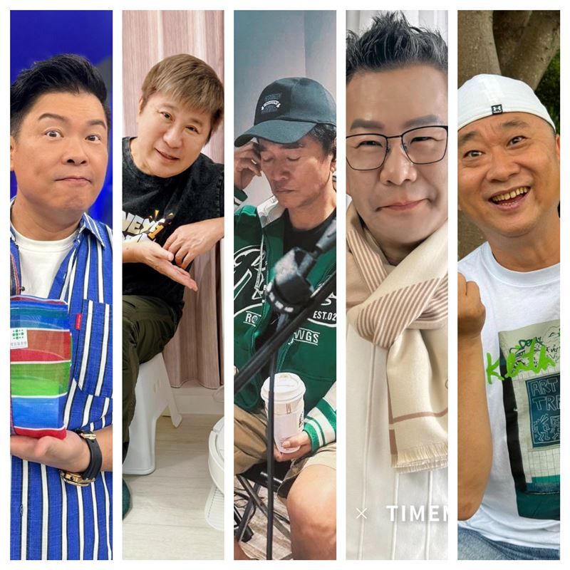 綜藝節目主持人獎競爭激烈。（圖／翻攝自臉書）