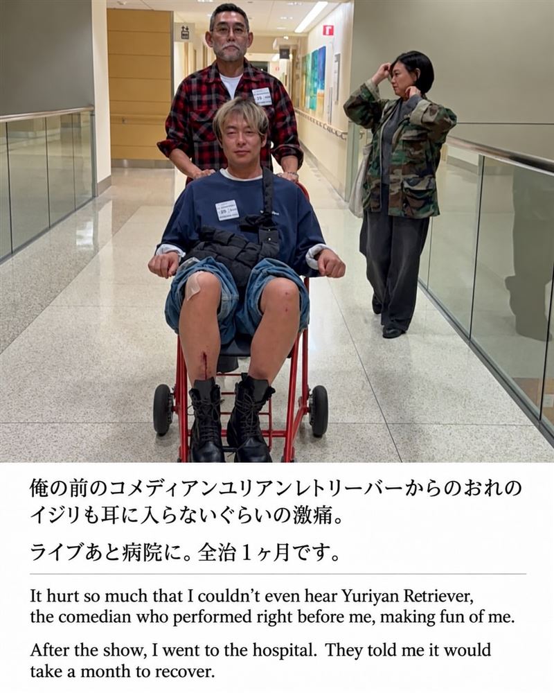 村本大輔在美國發生車禍，肋骨出現裂痕。（圖／翻攝自IG @muramotodaisuke1125）