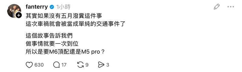 黃逸豪在Threads上針對跨境鎮壓一事,發文嘲諷「做事就要一次到位」。(圖/翻攝自黃逸豪Threads)