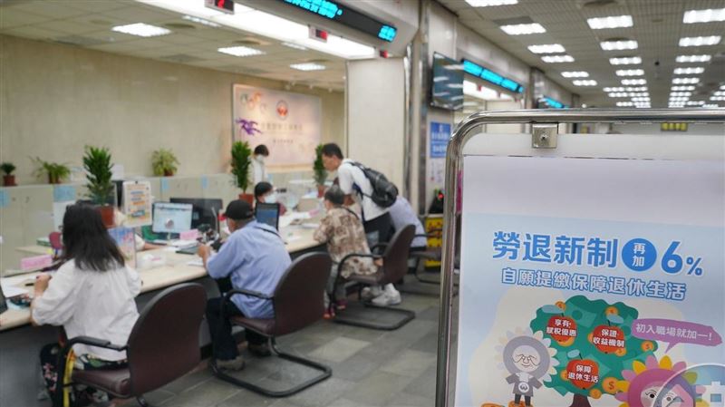 勞退基金前8月賺29％！自提2大好處一次看