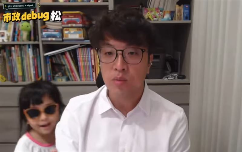 沈伯洋講市政講到一半女兒突闖鏡頭。（圖／翻攝自沈伯洋Puma YouTube）