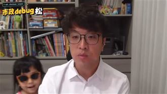 沈伯洋直播突遭女兒萌襲！網友全融化