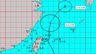 薔琵20:30解除海警　北部雨勢入夜趨緩