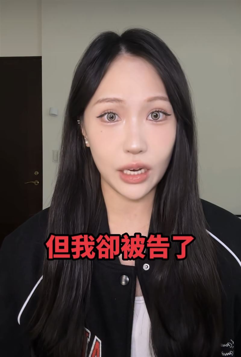 蕭伊透露自己被告。（圖／翻攝自IG）