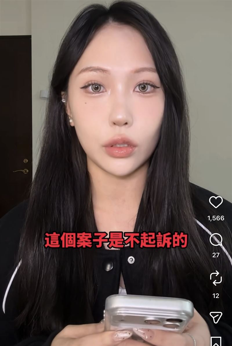 蕭伊挨告獲不起訴。（圖／翻攝自IG）