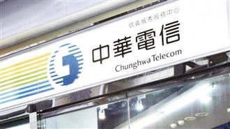他賭氣每月買2萬中華電　20年後竟買房