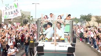 洋流號溢流新竹！沈伯洋、莊競程合體車掃