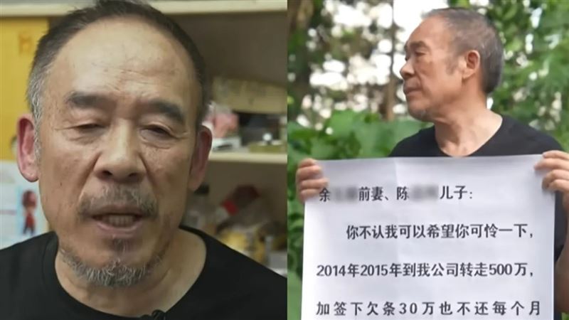 火鍋大亨包二奶　遭妻兒掏空財產淪洗碗工
