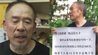 火鍋大亨包二奶　遭妻兒掏空財產淪洗碗工