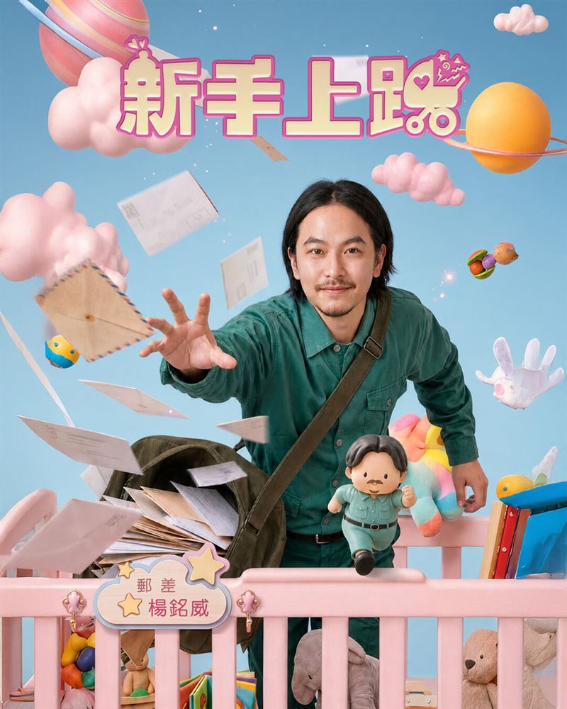 銘威《新手上路》演鬼魂郵差。(圖/翻攝自threads)