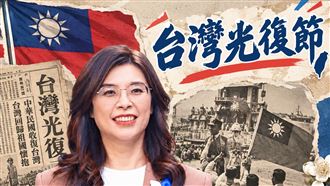 紀念光復節　鄭麗文：台灣需有守護的能力