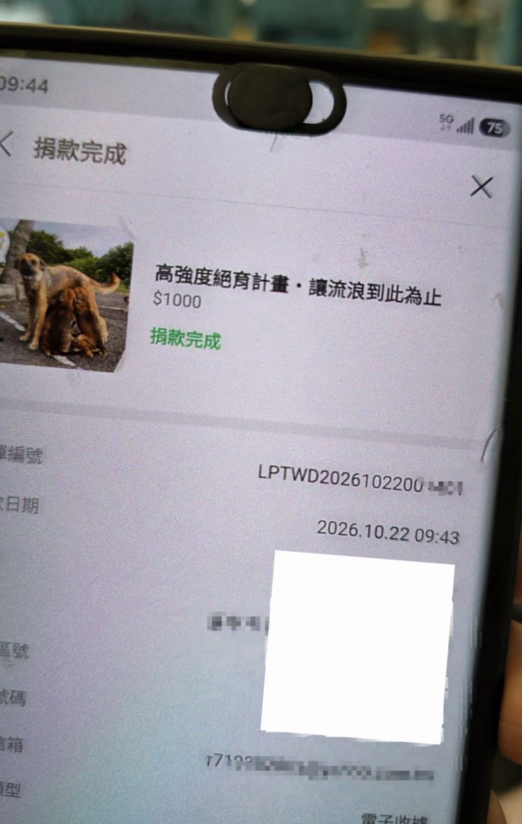 原PO兌現承諾捐出1000元給動保組織。(圖/翻攝自Threads @shining.star_tw)