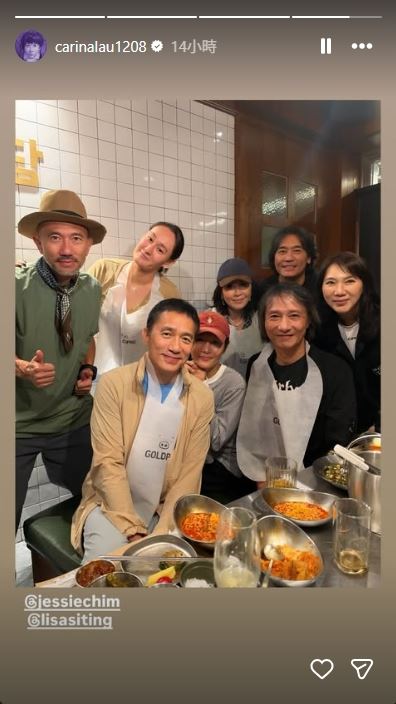 梁朝偉與劉嘉玲以及多位友人現身金豬食堂。(圖/翻攝自劉嘉玲 IG)