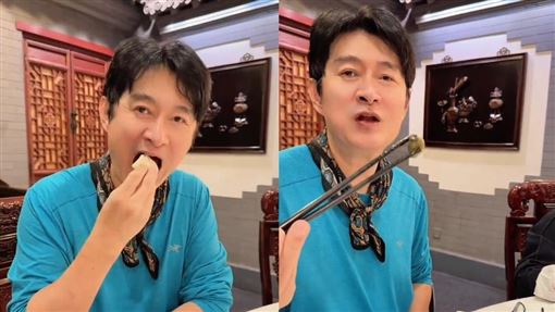 黃安請姊姊吃北京烤鴨惹毛「祖國」遭嗆！