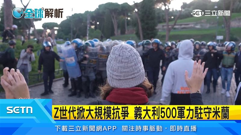 不滿高生活成本義大利各大城抗爭。(圖/路透社)