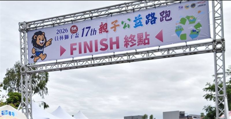 獅子盃路跑傳意外！10歲男童挨撞倒地送醫