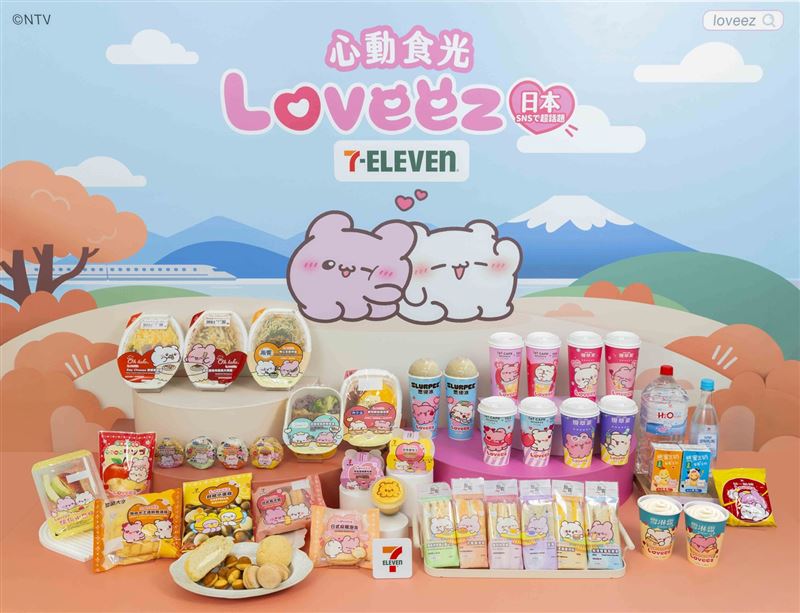 日本人氣原創角色「Loveez」即將攻佔7-ELEVEN！自10月28日起將企劃「心動食光Loveez」以情侶戀愛日常為主題的系列聯名商品。（圖／品牌業者提供）