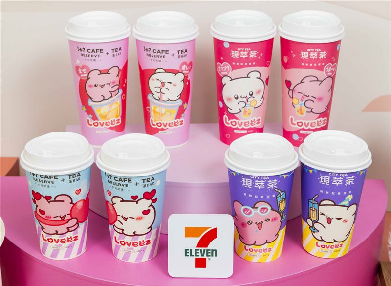 CITY TEA、!+CAFE RESERVE+TEA不可思議茶BAR雙茶品牌10月28日起，全面換上LOVEEZ主題聯名杯。（圖／品牌業者提供）