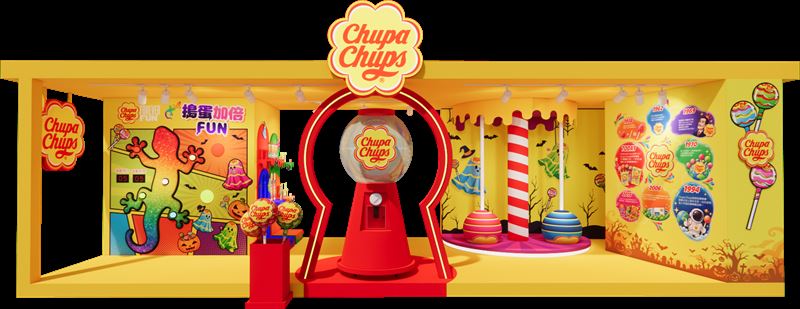 Chupa Chups加倍佳「搗蛋加倍FUN樂園」10月30日至11月1日限時3天開園。（圖／品牌業者提供）