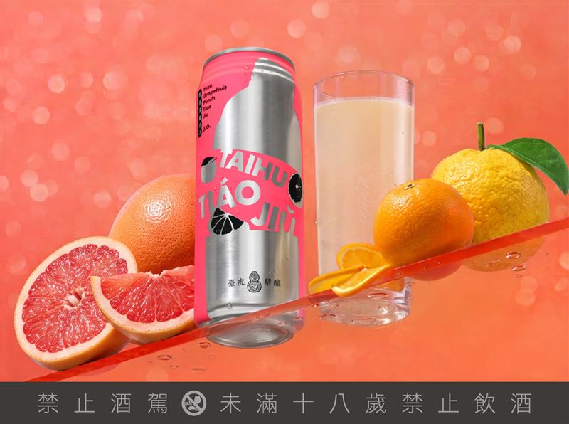 延續系列把經典調酒風味帶在身上隨開即飲的概念，這次從清爽的柑橘調酒出發。（圖／品牌業者提供）