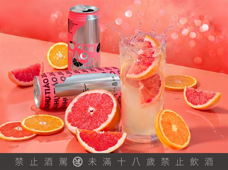 以柚子、葡萄柚、柳橙搭配琴酒與Campari，呈現酸甜果香與草本的絕妙層次。（圖／品牌業者提供）