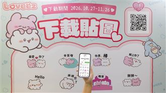 Loveez甜蜜襲擊7-11！這天起貼圖免費下載