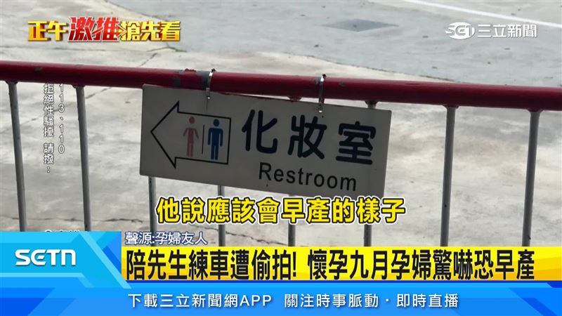 懷孕女子受驚嚇,恐怕會因此早產