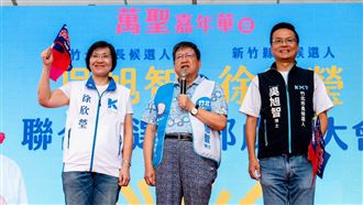 楊文科力挺徐欣瑩、吳旭智　盼縣市合作