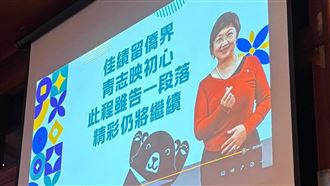 駁用公帑慶生　僑委開記者會哽咽反擊抹黑