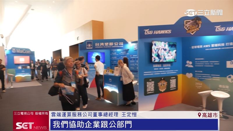 「港都AI創新日」跨產業領袖分享AI轉型策略 加速百工百業推「有感AI」。(圖/截自影片)