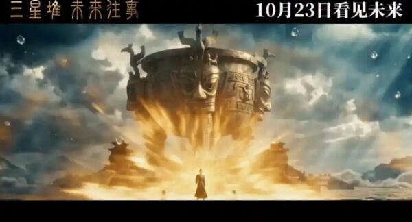 中國首部AI電影上映！成本上千萬，預售票房僅14萬元。（圖／翻攝畫面）