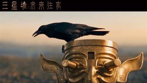 中國首部AI電影「三星堆」上映2天票房曝