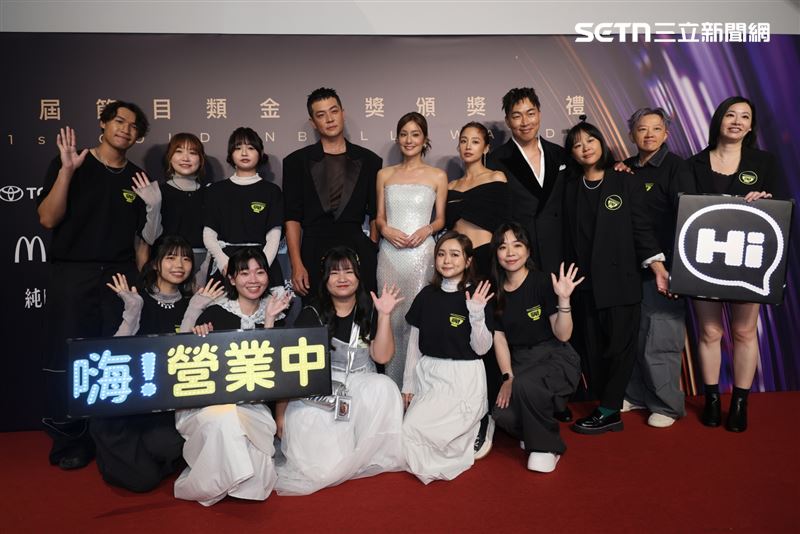 《嗨!營業中》成功入圍「益智及實境節目主持人獎」以及「益智及實境節目獎」。(圖/記者鄭孟晃、田俊彥攝影)