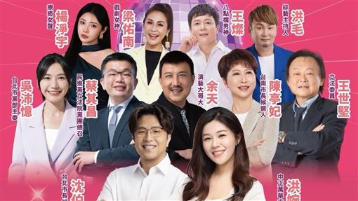 洪婉臻號召小水滴！競總卡司驚見歌王女神