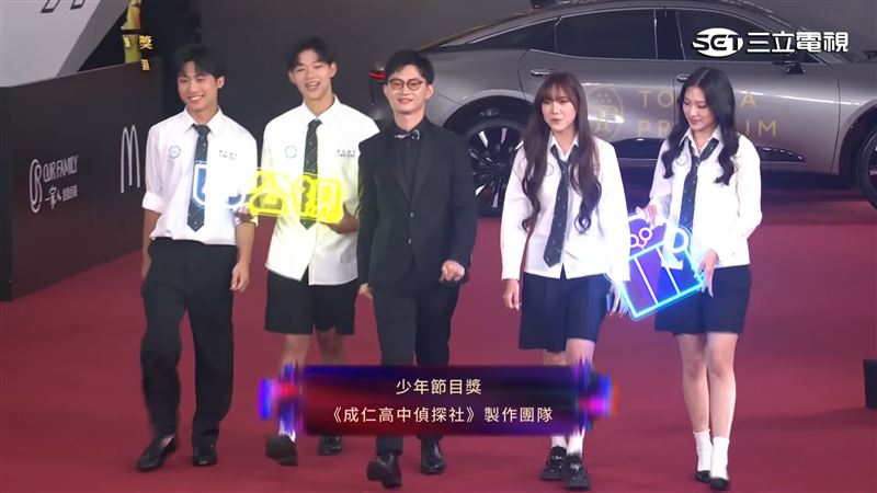 《成仁高中偵探社》入圍少年節目獎