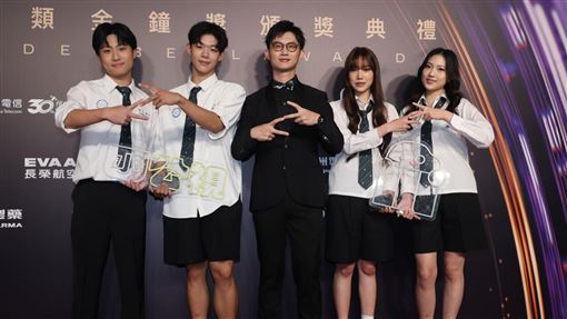 兩個爸爸童星登金鐘紅毯　180cm帥成這樣