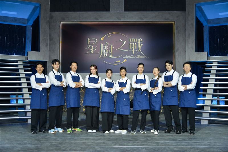 《星廚之戰》由10名頂尖台灣主廚搭配10名藝人組隊,展開激烈的料理對決。(圖/翻攝自星廚之戰Stellar Bites臉書)